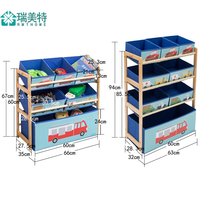 儿童玩具架实木分类玩具收纳架储物架子整理架幼儿园玩具柜置物架收纳柜 三维工匠高清大图