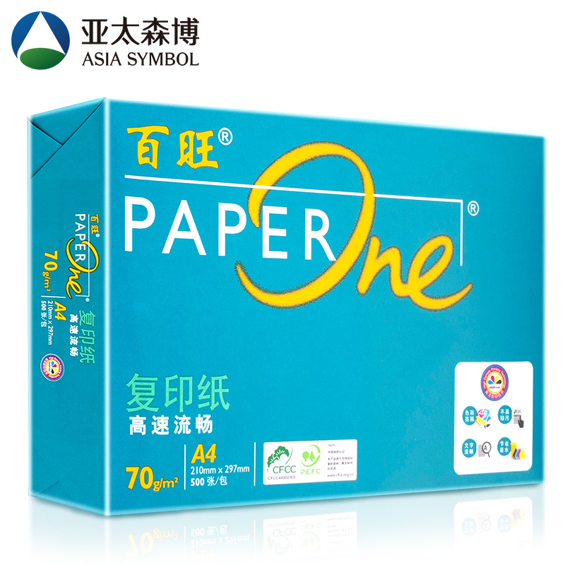 绿百旺70g A4 单包装 500页/包[厂送]