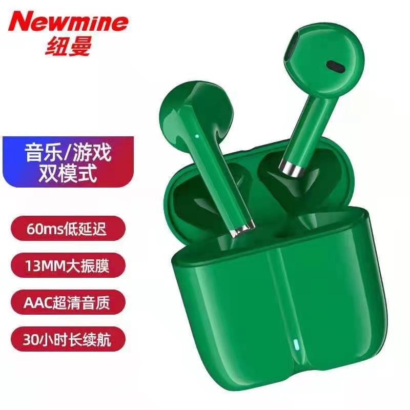 纽曼X8 白色 无线蓝牙耳机单耳入耳式耳麦运动跑步车载苹果华为小米vivo电脑手机通用
