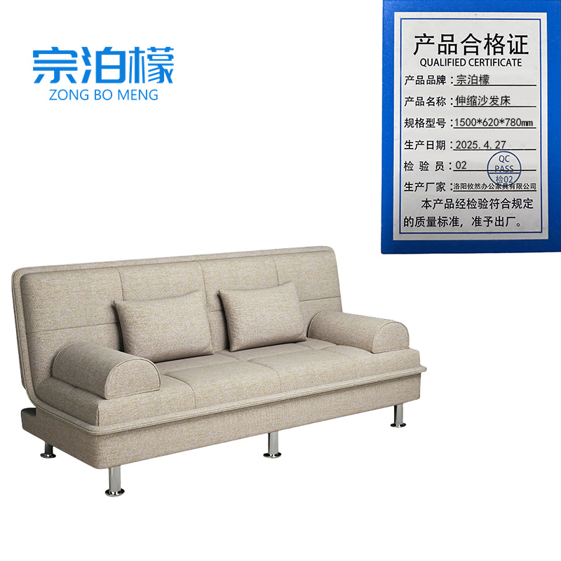 宗泊檬沙发伸缩床 宗泊檬伸缩沙发床1500*620*780mm张 张
