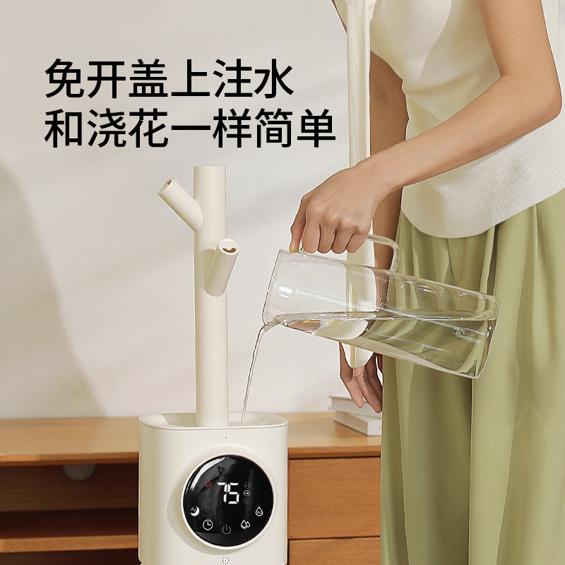 向物超声波加湿器 - 缭绕彩色氛围灯,大屏数显、智能恒湿、湿度感应显示高清大图