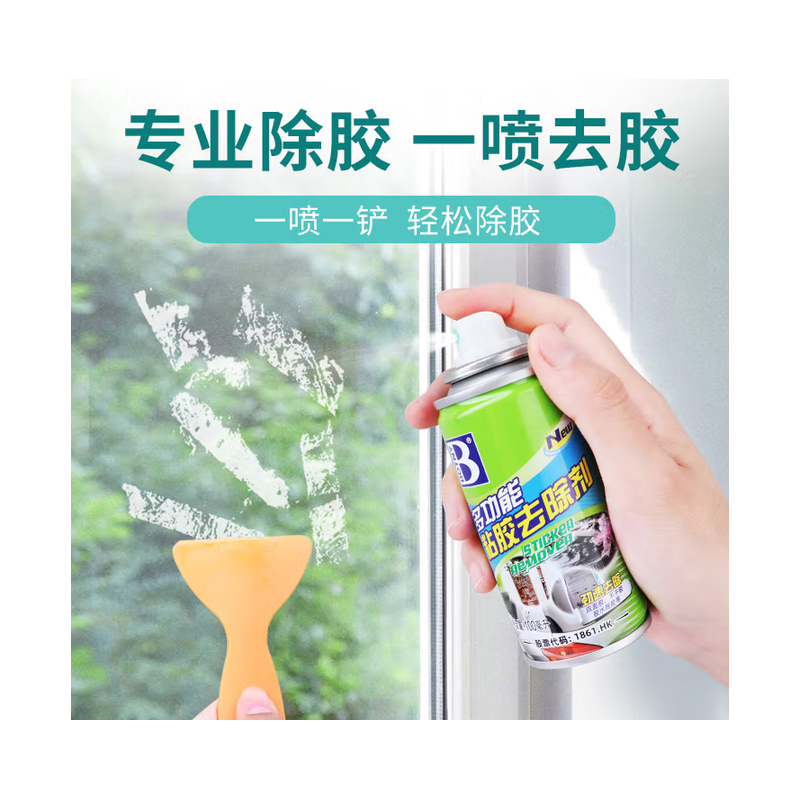 除胶剂 100ML高清大图
