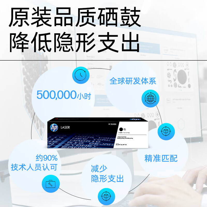 惠普(HP)W2221X原装硒鼓青色 适用3288dw/dn 3388sdw/fdw/fdn 约2500页 单位:个高清大图