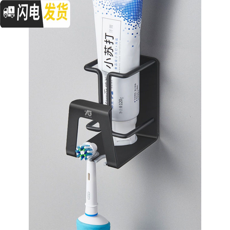 三维工匠不锈钢牙刷置物架免打孔卫生间吸壁式漱口杯架牙杯壁挂电动牙缸架 单人款一个[带杯套餐]牙具座高清大图