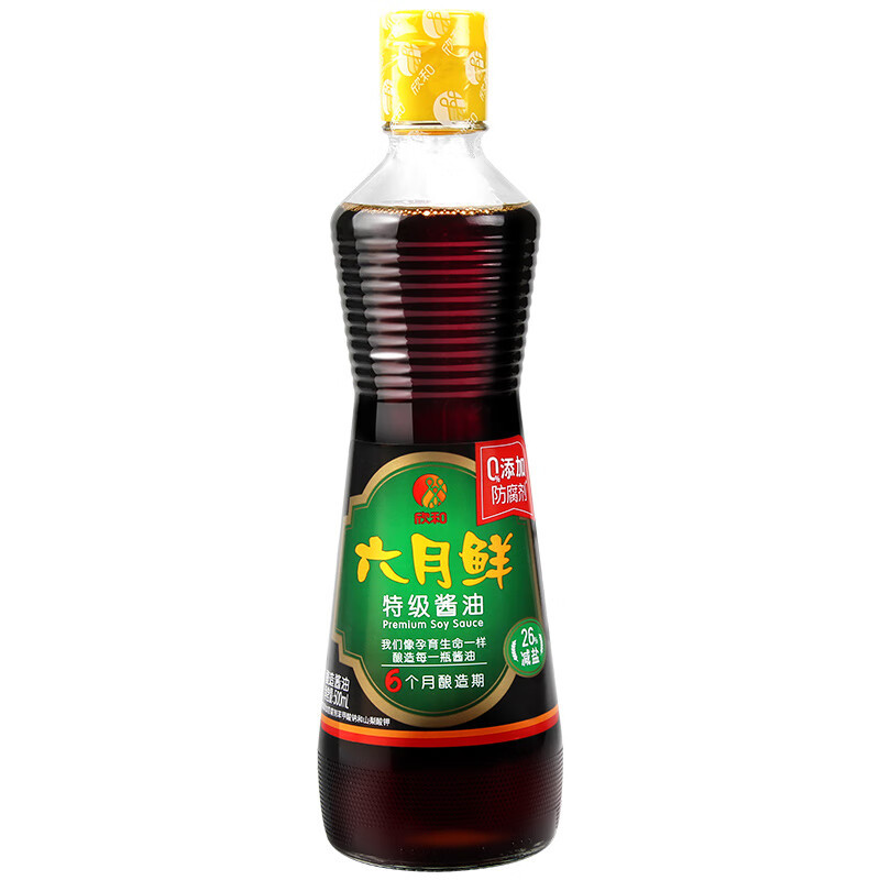 欣和生抽六月鲜特级酱油 500ml 酿造0%添加防腐剂