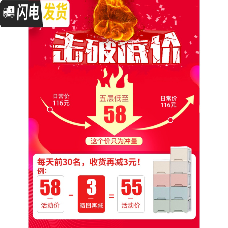 三维工匠18/25宽夹缝收纳柜抽屉式家用厨房卫生间置物架窄缝隙零食储物柜高清大图