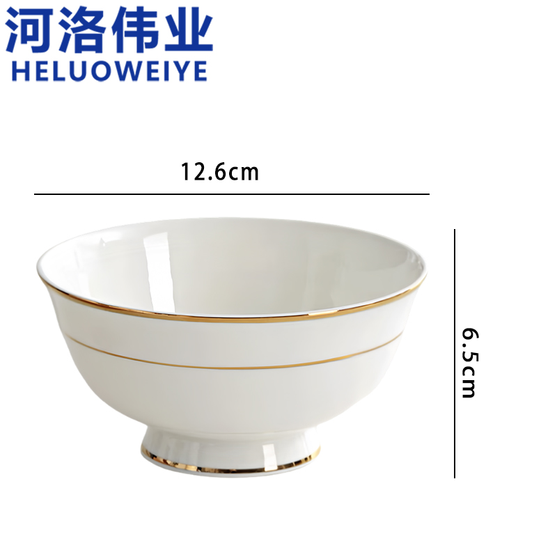 河洛伟业 碗5英寸个