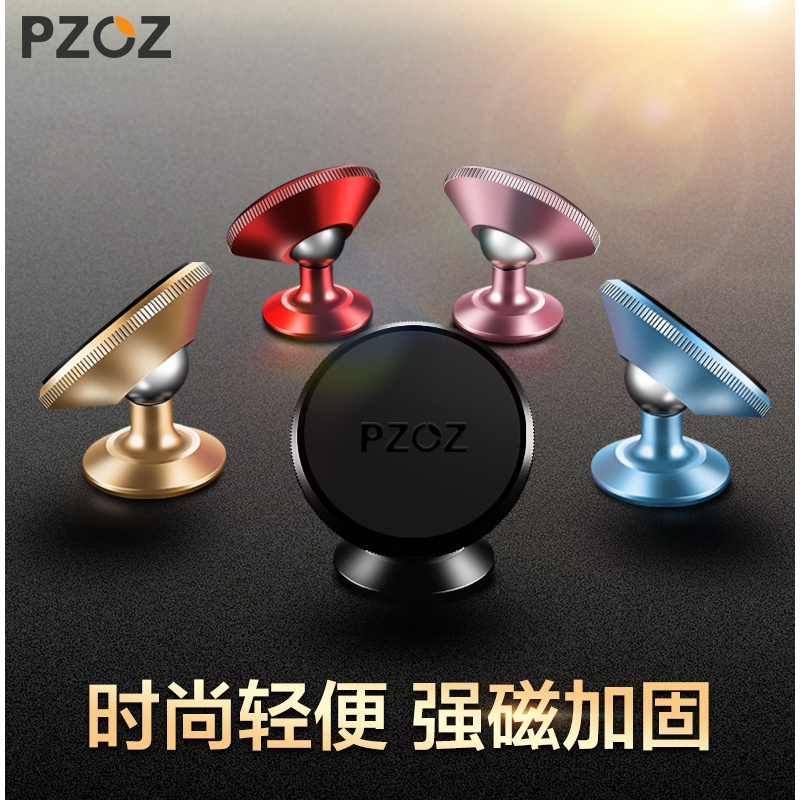汽车载手机支架万能通用款夹子吸盘式磁吸多功能固定车架强磁车内