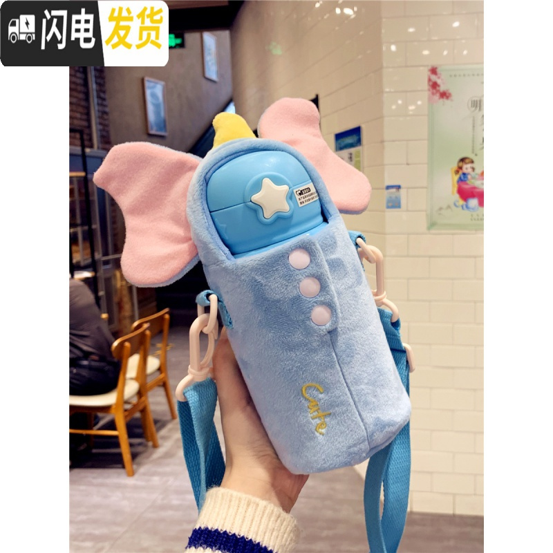 三维工匠儿童316不锈钢保温杯带毛绒杯套可斜挎可爱女学生少女心吸管杯子 粉兔子(兔子毛绒杯套)560吸管盖+直饮盖