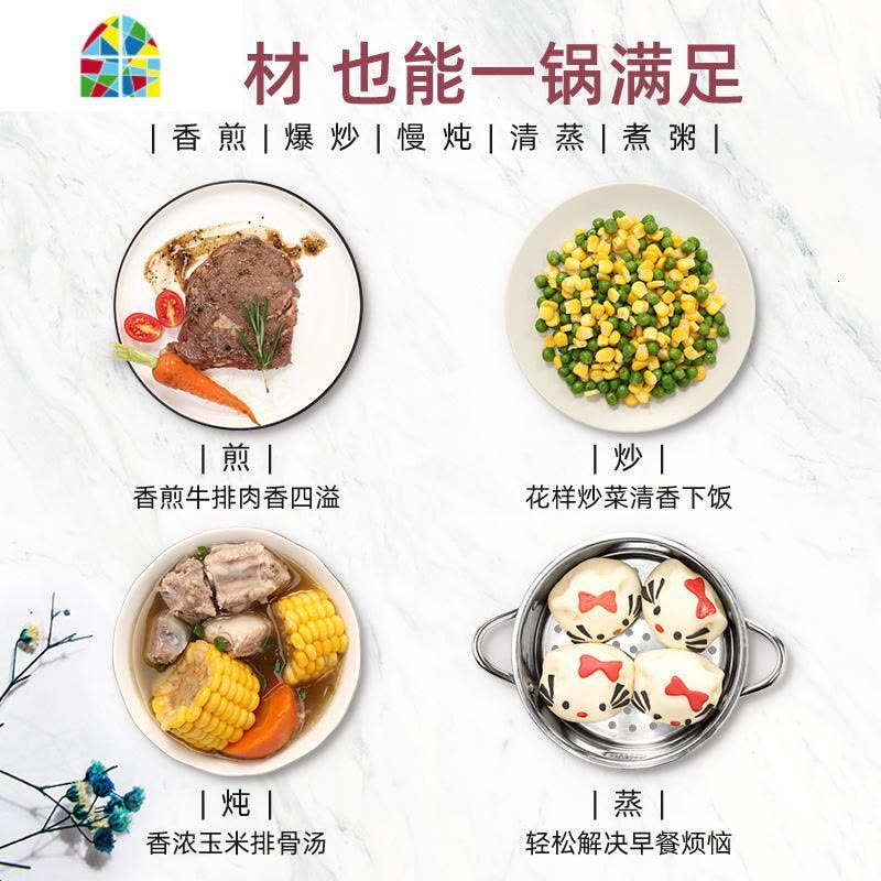 婴儿宝宝辅食锅不粘锅一体插电电奶锅家用小型小煮锅电锅带蒸笼 FENGHOU 白色图片