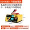 [补贴10%]12v24v汽车电瓶充电器电池充电机纯铜大功率充电器智能修复通用型 KD-908D[260W大功率快充 可