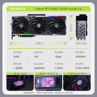 七彩虹 iGame GeForce RTX 4080 SUPER Vulcan OC 16GB 显卡
