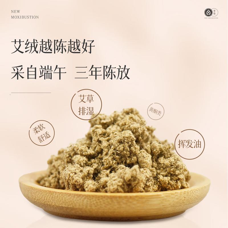 艾修堂三年陈艾绒无烟电加热敷艾叶艾草坐垫艾灸椅子臀部私处办公室家用[可拆卸清洗]新升级蕲艾绒坐垫高清大图