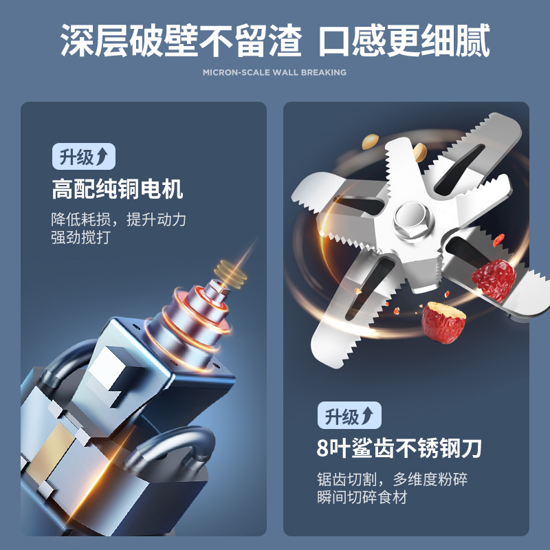 蓝宝(BLAUPUNKT)破壁机家用加热全自动小型豆浆机静低音多功能料理机宝宝辅食机BP-PB02S