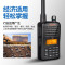 摩托罗拉(MOTOROLA)A2i对讲机 数字对讲机大功率音频手台数模兼容 黑色