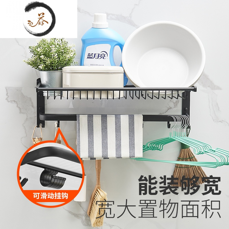 HAOYANGDAO毛巾架免打孔卫生间浴巾架壁挂浴室置物架放衣服挂架厕所架子套装 [掌柜推荐]网篮双折叠尊享浴室用品套件