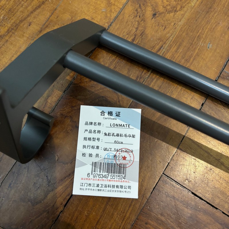 LONMATE 免打孔双杠毛巾架60cm 一个高清大图