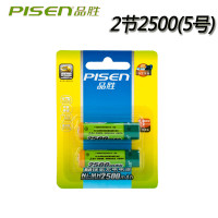 品胜充电电池 5号充电电池2500mAh AA充电电池镍氢充电电池 环保电池 2节装