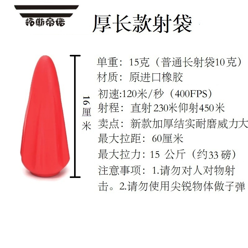 拓斯帝诺精准口袋弹弓铝合金弹弓户外强力弓超远射程弹弓射击弓