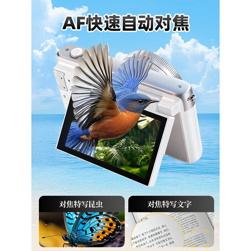 纽曼 智能CCD相机 N9+广角镜头 64G-高清大图
