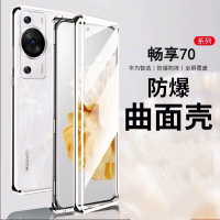 圣幻 华为畅享70全包防摔壳手机壳畅享70plus双面保护套磁吸玻璃手机壳防摔保护套