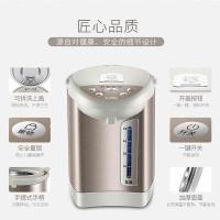 苏泊尔（SUPOR）SW-50S56A电热水瓶5L（台） （XY）