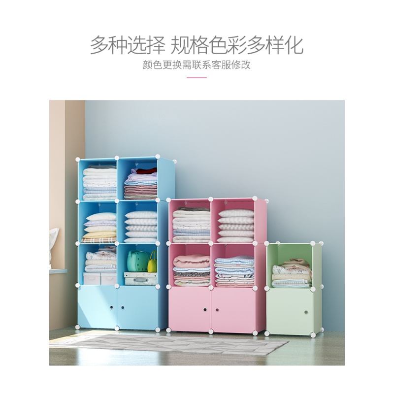 美帮汇儿童简易衣柜布经济型宝宝收纳储物柜子塑料组装婴儿小孩衣橱高清大图