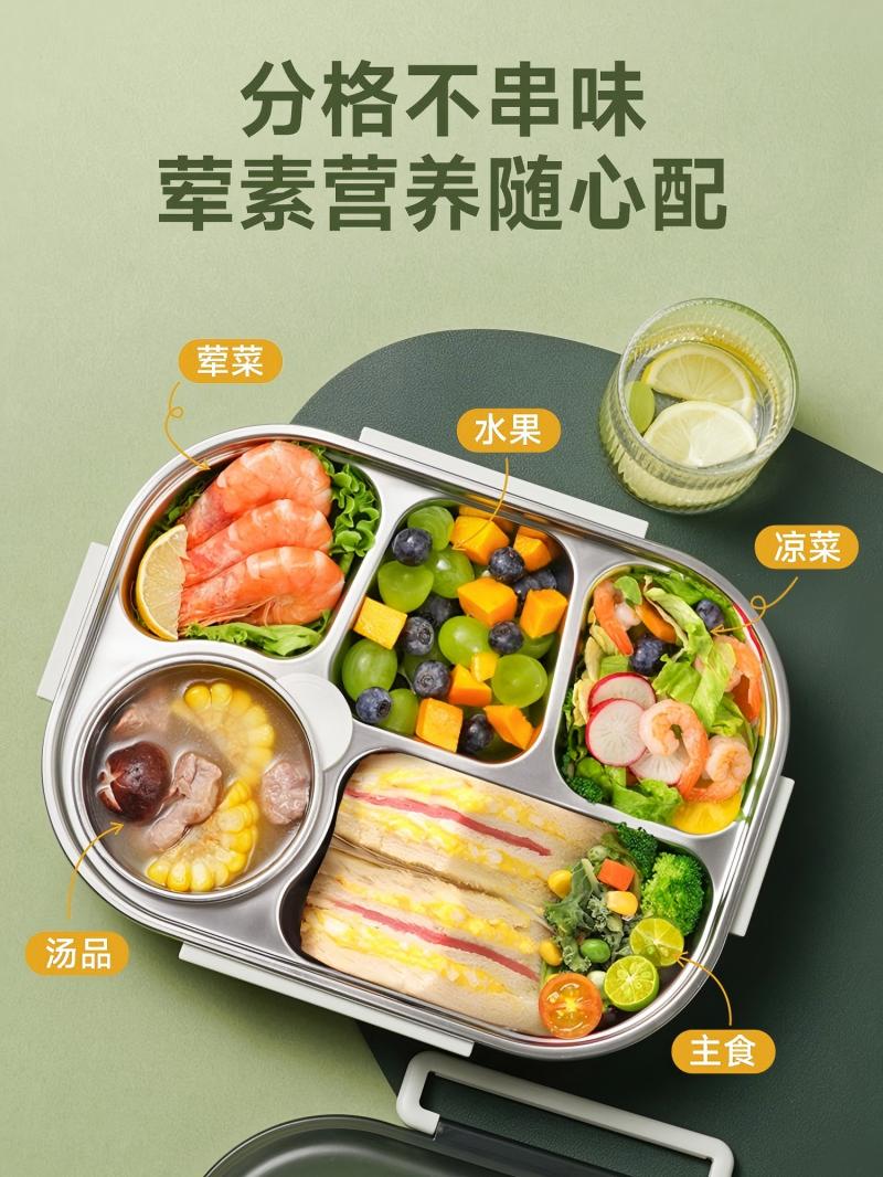 苏泊尔316L不锈钢保温饭盒分格餐盒 2000ML灰绿 KFP20AB10高清大图