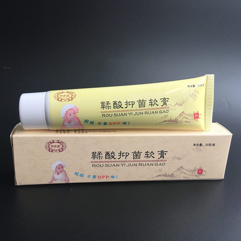 鞣润鞣酸抑菌软膏新生儿护臀淹皮肤婴儿红臀30克长条视频