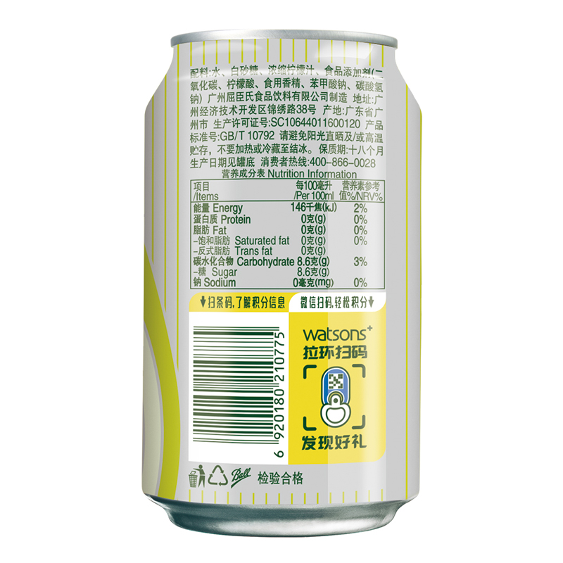 屈臣氏(Watsons)柠檬草味苏打汽水330ml*24 整箱高清大图