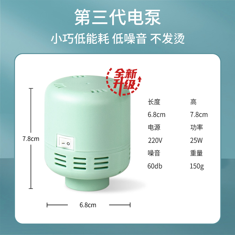 毛绒娃娃真空压缩袋大号玩偶儿童玩具超大号公仔抽气收纳袋子1929 电泵1个