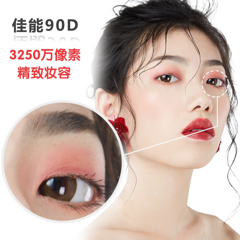佳能(Canon)6D2 数码单反相机 专业全画幅数码相机含镜头高清大图