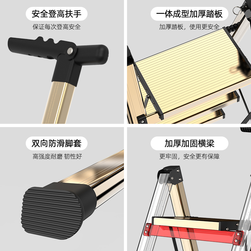 奥鹏家用多功能折叠伸缩梯子安全加厚铝合金人字梯五步楼梯小梯凳高清大图