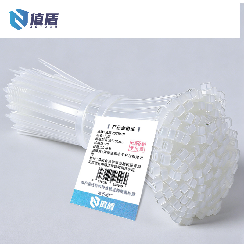 值盾 ZSYDON 扎带 5*300mm包高清大图