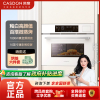 凯度嵌入式微蒸烤SR52SDF24-DRPro白色