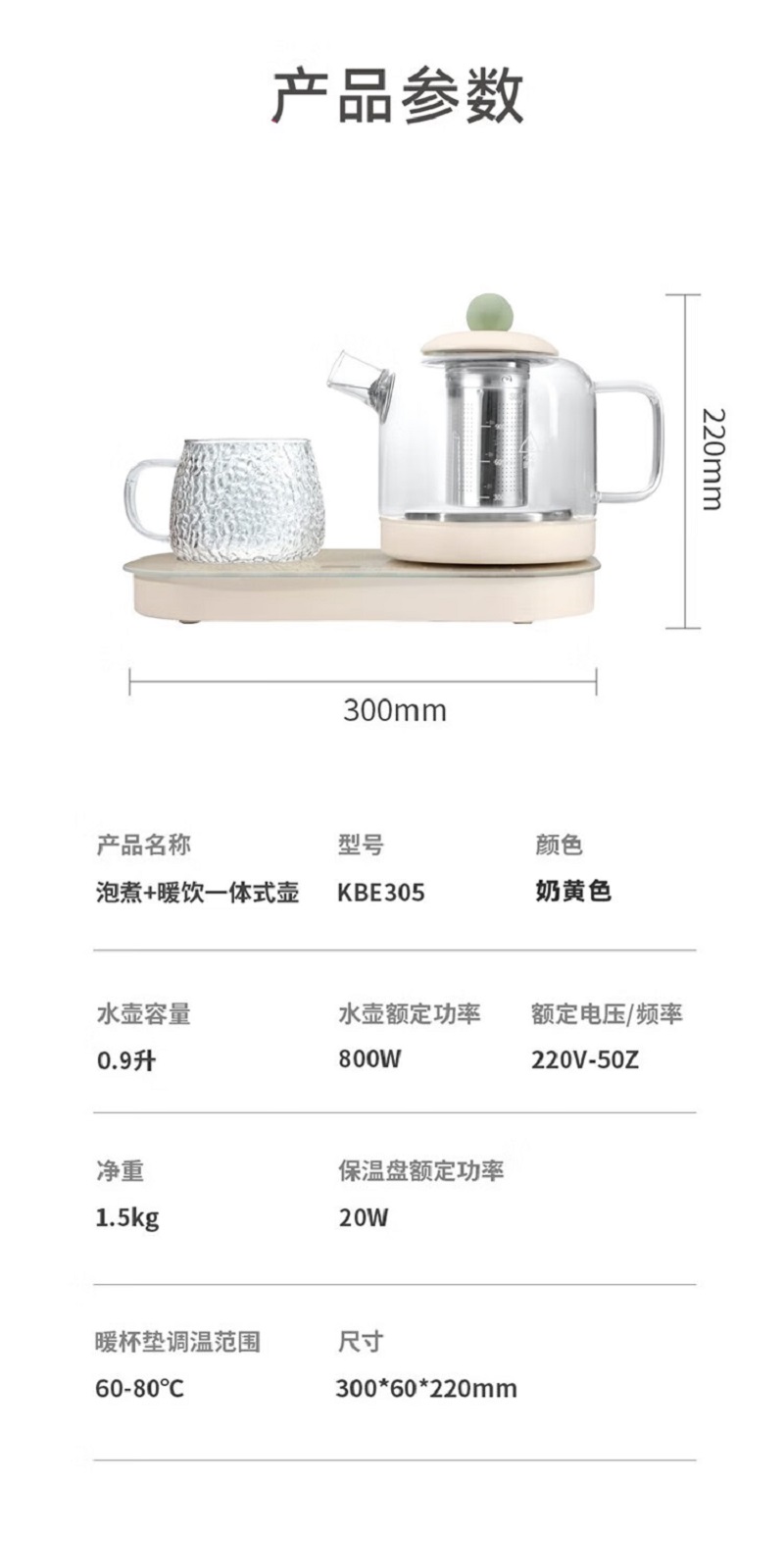 艾青春(AIYOUTH)多功能保温煲煮开水壶分体式二合一养生电水壶 KBE305 0.9L高清大图