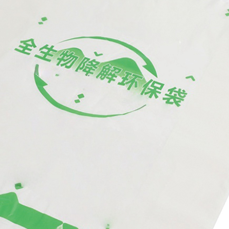 海亚森 TK-3098 全生物降解 背心保鲜袋 长30cm×高35cm,200只/卷(计价单位:卷)高清大图