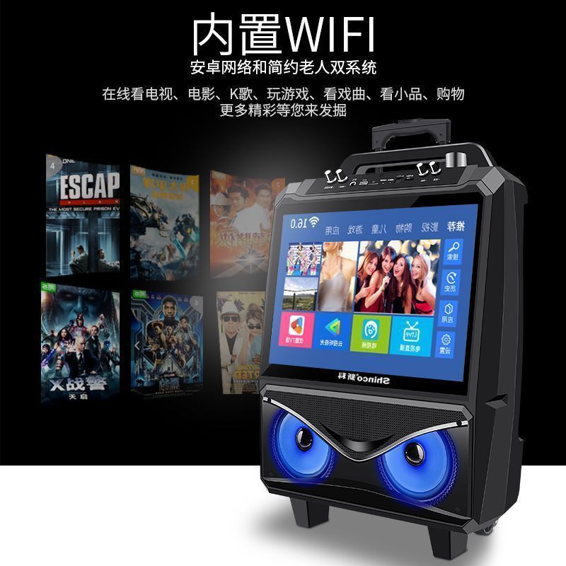 广场舞音响拉杆音箱户外蓝牙家用视频K歌带显示屏无线话筒手机同屏版+单无线话筒