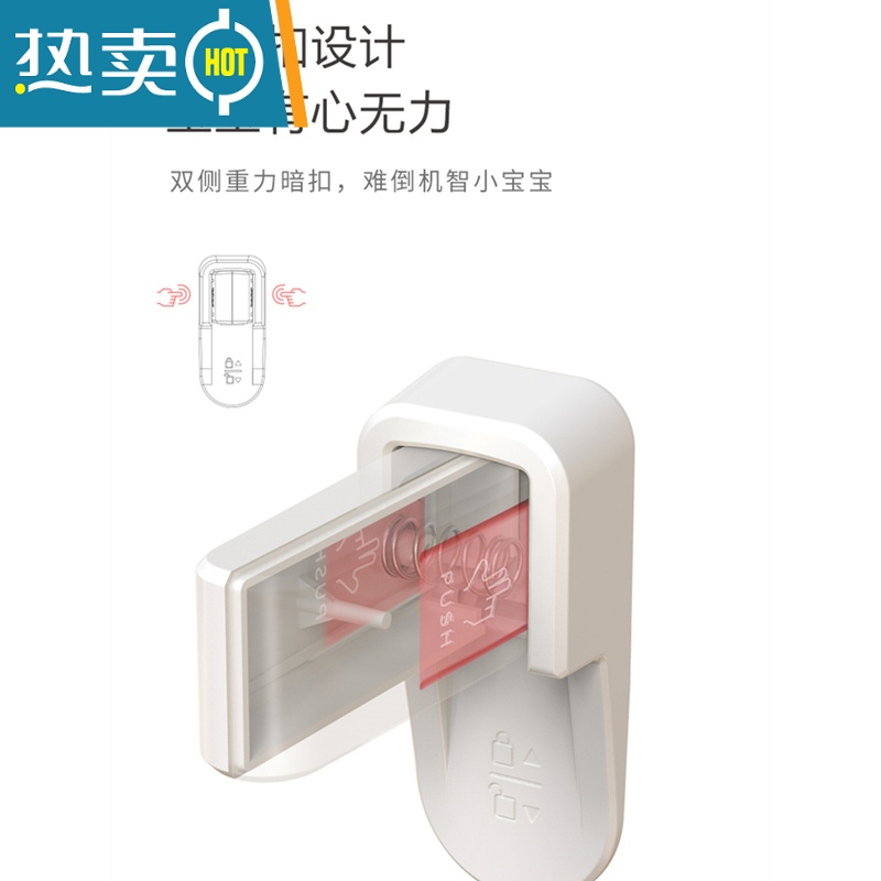 显彩儿童防反锁器防盗门防猫宝宝开门卡扣大门锁扣宠物 白色*1房门安全扣高清大图