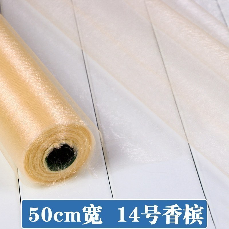家柏饰(CORATED)婚房布置用品 结婚婚礼婚庆纱幔 楼梯装饰纱婚车拉花彩带雪纱彩纱 50CM宽14号香槟高清大图
