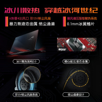 ROG玩家国度冰刃4新锐 十代英特尔酷睿i7-10875H RTX2060 16G/1T固态 15.6英寸独显240Hz电竞屏手提玩家国度学生游戏笔记本电脑