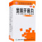 碑林 金嗓开音丸 360粒 清热解毒疏风利咽,用于风热邪毒咽喉肿痛声音嘶哑急性性咽炎喉炎[丸剂][咽喉用药]