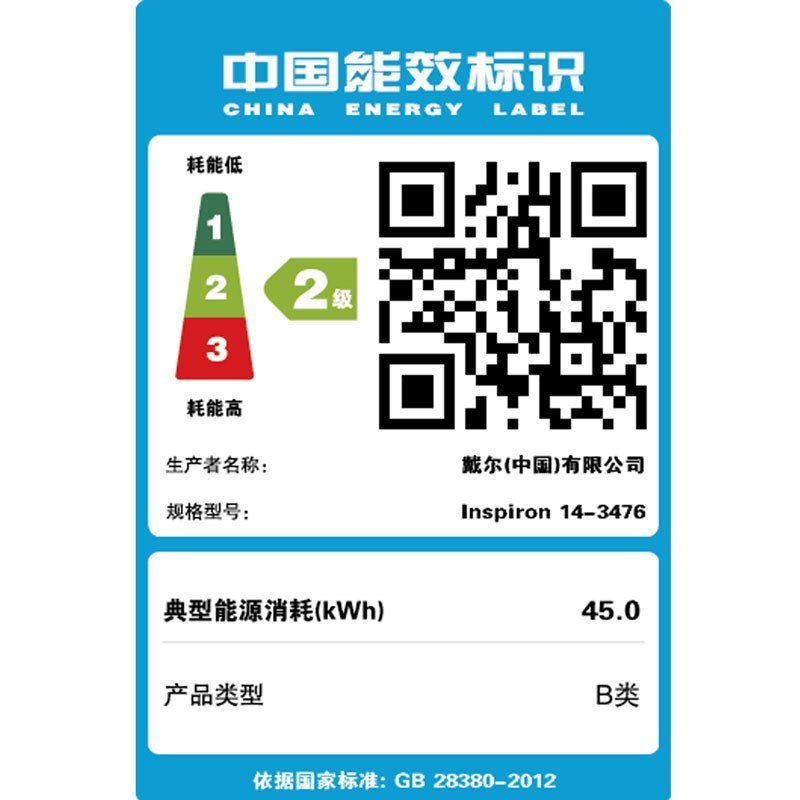 戴尔(DELL)Ins 14-3476-R1525B 第八代英特尔®酷睿™i5 14英寸灵越笔记本电脑(i5-8250U 4G 1TB)