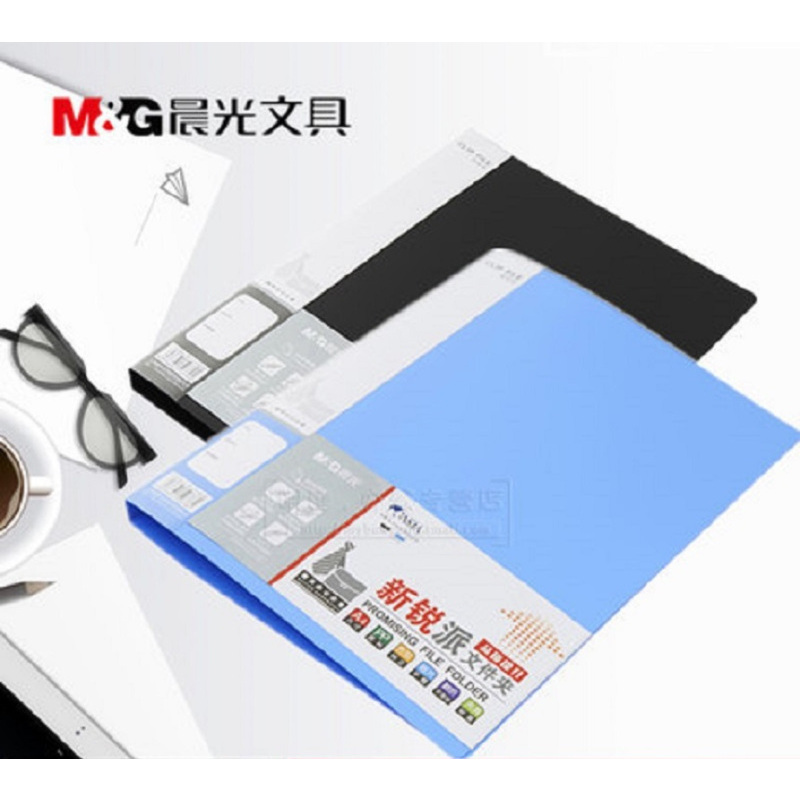 晨光(M&G) 新锐派系列ADM95090 新锐派长押夹 235*310*18mm 单本装 黑色