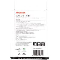 东芝(TOSHIBA)64GB R95M/S-W75M/S SDHC Class10 UHS-I U3 存储卡