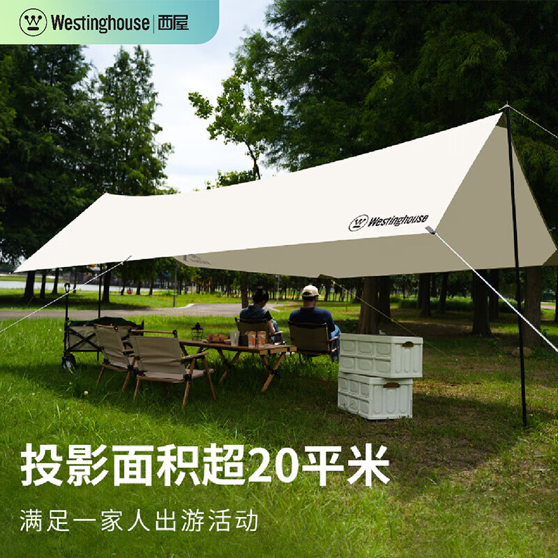 西屋户外便携电源1000W快充露营充电宝太阳能充电多接口设计轻巧耐用