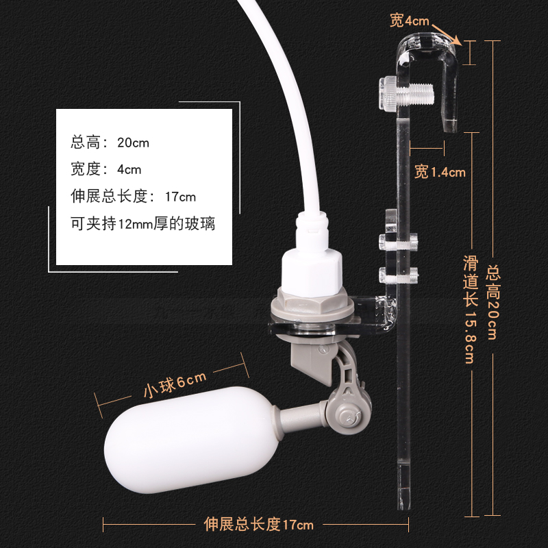 自动补水器鱼缸补水器水族箱免电力浮球自动补水器虹吸原理正品_1 默认尺寸 可旋转浮球补水器小球（塑料袋包装）
