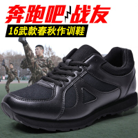 配发16式武警训练鞋黑色帆布军鞋特种兵消防训练胶鞋泡沫底跑鞋黑色 默认颜色 42码