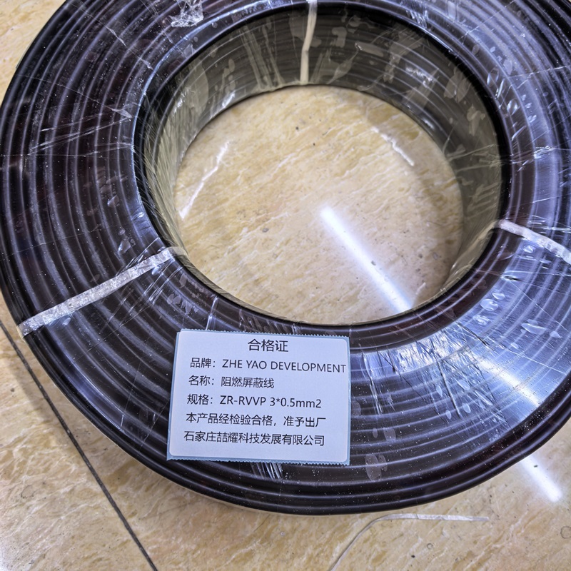 ZHE YAO DEVELOPMENT 阻燃屏蔽线 ZR-RVVP3*0.5mm2 300V 卷高清大图