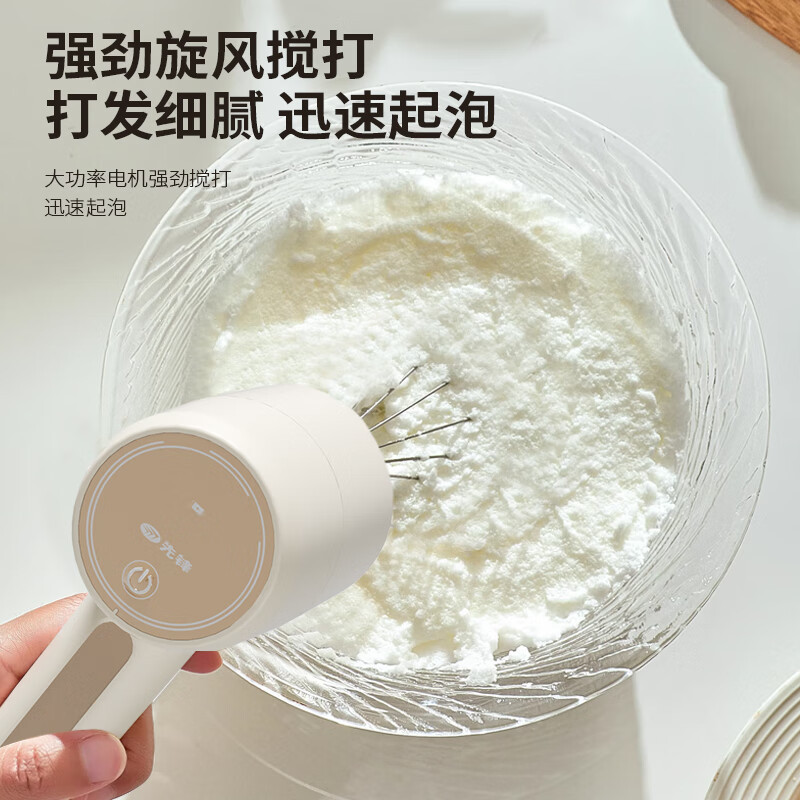 先锋 TK-D301 搅拌机 电动打蛋器 快速打发 无线便捷 可立式设计 舒适把手 不锈钢搅拌网打发细腻高清大图